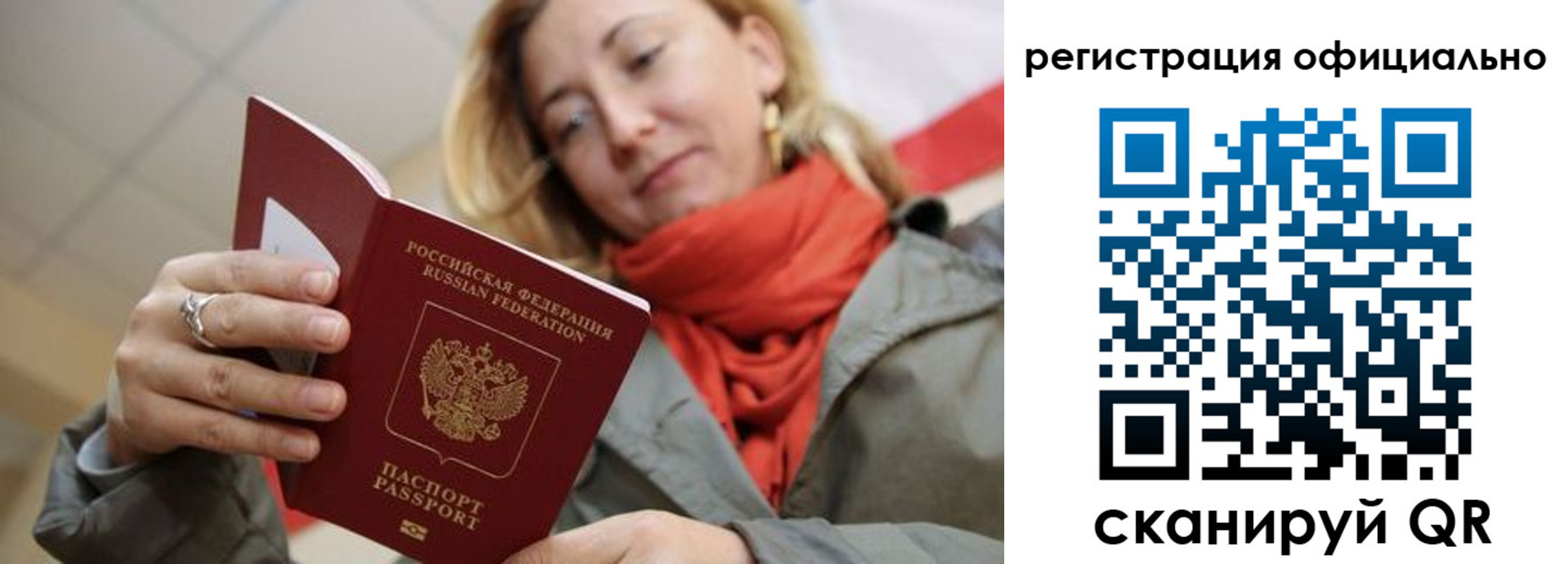 форма 3 в Кудрово