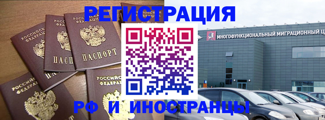 временная регистрация госуслуги в Кудрово