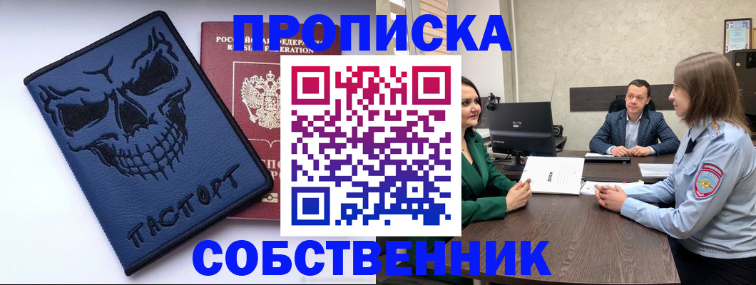 регистрация для школы в Кудрово